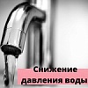 ВНИМАНИЕ! ВНИМАНИЕ!